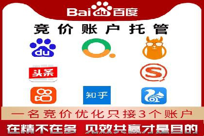 案例解读：如何有效做竞价推广