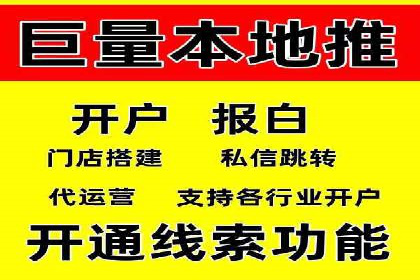 SEM运营推广助力企业转型